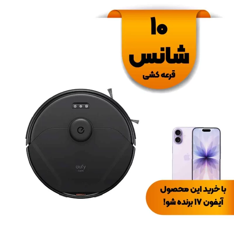 جارو رباتیک ANKER مدل eufy Clean X8 Pro T2266V11 - مشکی (گارانتی 18ماهه حافظه طلایی ایستا) - تصویر 2