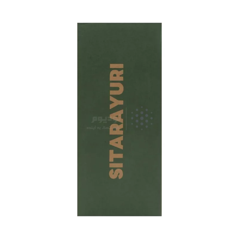 تراول ماگ Sitarayuri مدل ZF-044 ظرفیت 600 میلی لیتر - آبی - تصویر 3