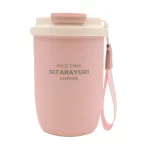 تراول ماگ Sitarayuri مدل ZF-048 ظرفیت 380 میلی لیتر - صورتی
