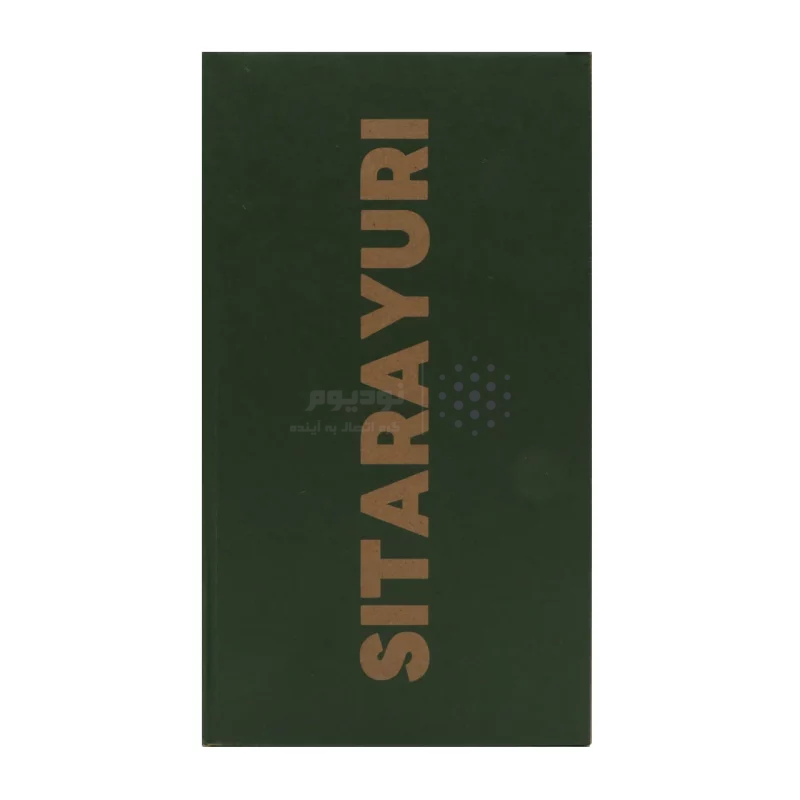 تراول ماگ Sitarayuri مدل ZF-027 ظرفیت 600 میلی لیتر - سبز - تصویر 5