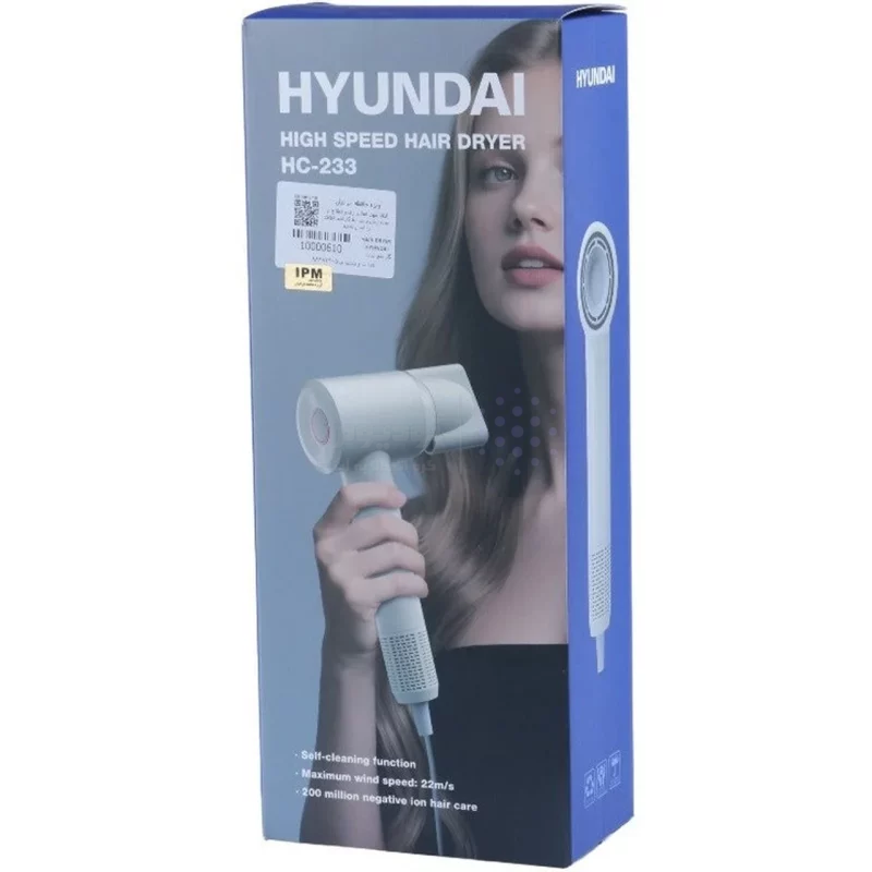 سشوار Hyundai مدل HC-233 (گارانتی IPM) - سفید - تصویر 3