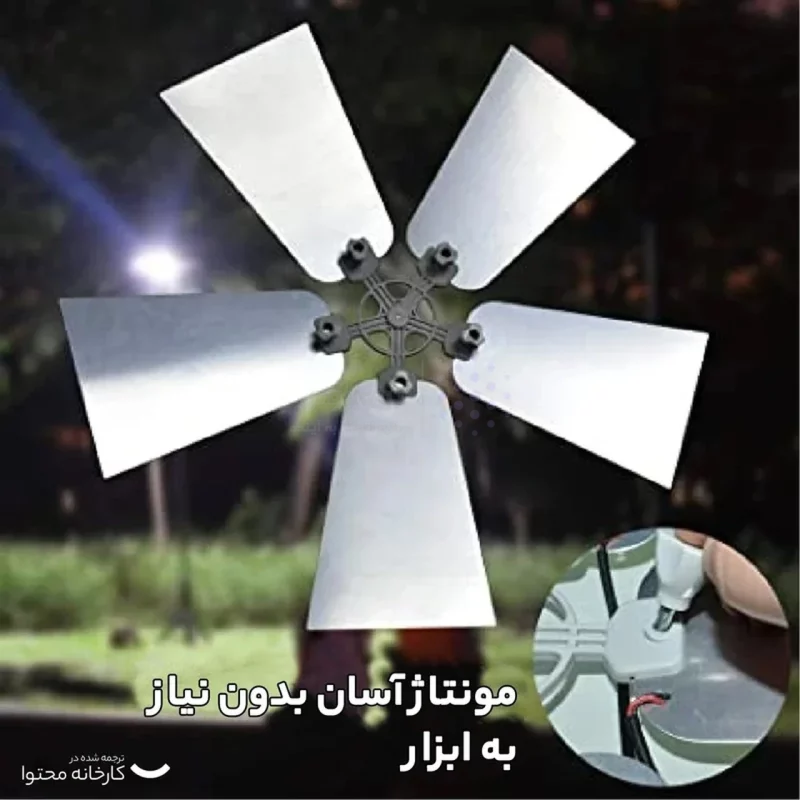چراغ کمپینگ 360Light مدل FR-05 Cob - تصویر 4