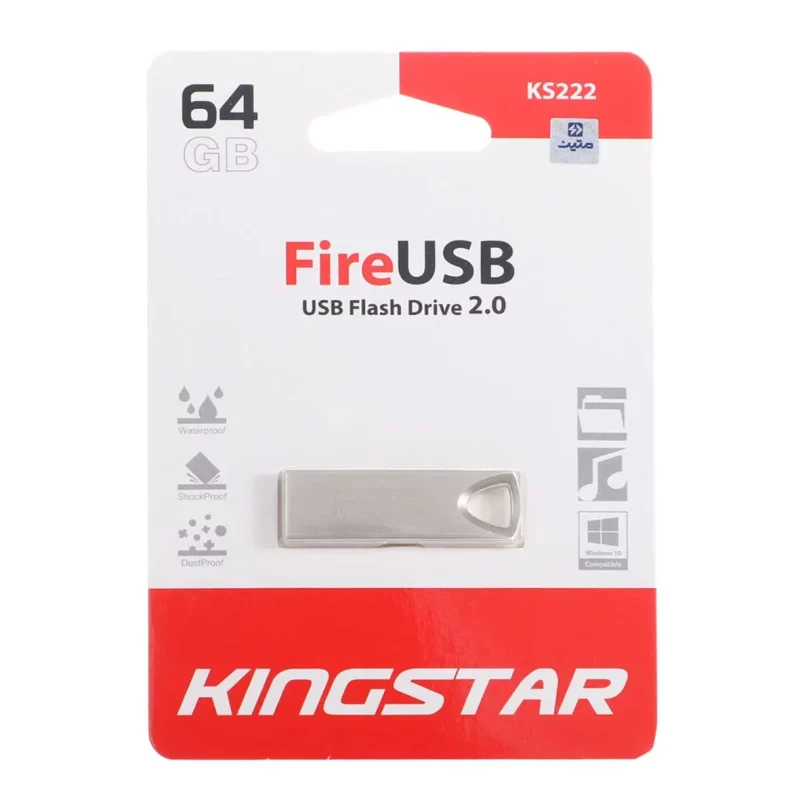 KingStar Fire KS222 USB2.0 Flash Memory-64GB (گارانتی متین) - تصویر 2