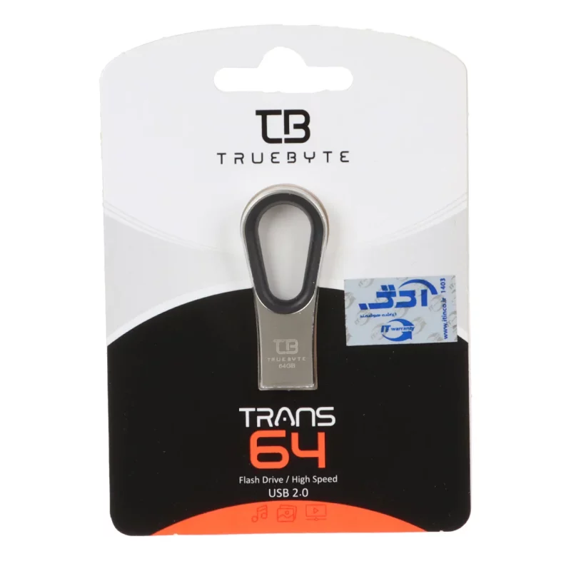 TRUEBYTE TRANS USB2.0 Flash Memory - 64GB نقره ای (گارانتی مادام العمر شرکت آی تین) - تصویر 2