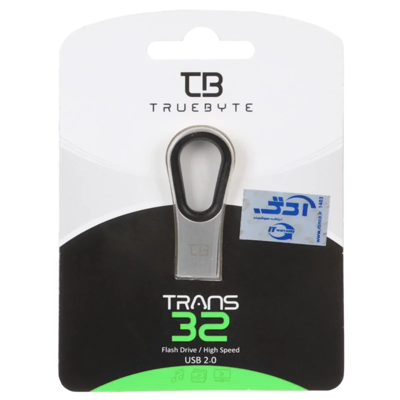 TRUEBYTE TRANS USB2.0 Flash Memory - 32GB نقره ای (گارانتی مادام العمر شرکت آی تین) - تصویر 2