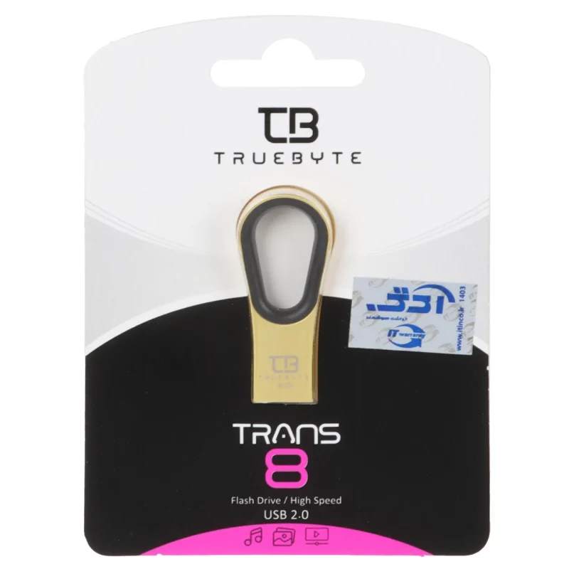 TRUEBYTE TRANS USB2.0 Flash Memory -8GB طلایی (گارانتی مادام العمر شرکت آی تین) - تصویر 2