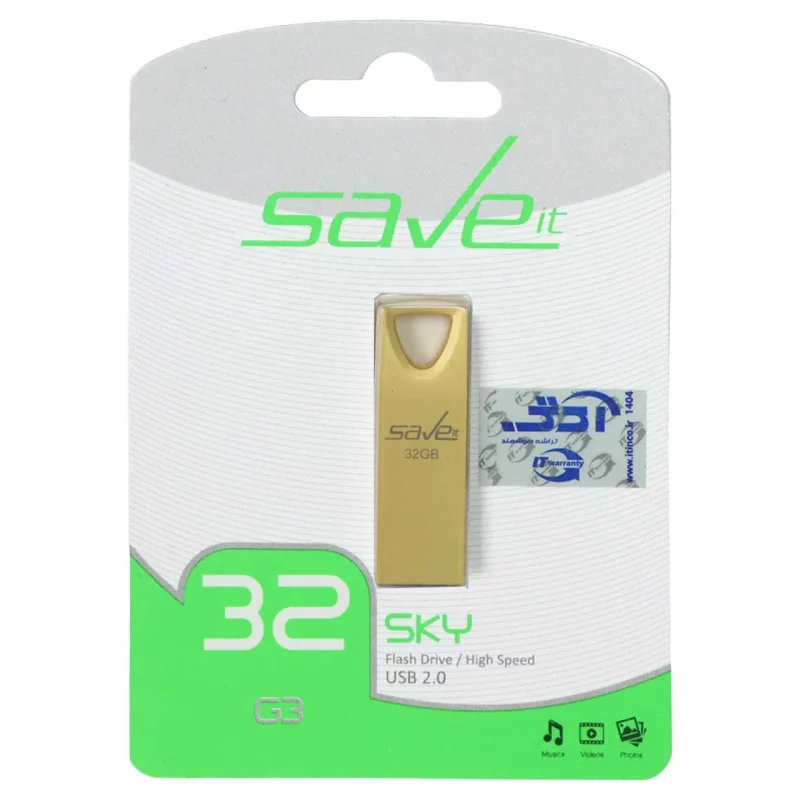 Save it Sky USB2.0 Flash Memory - 32GB طلایی (گارانتی مادام العمر آی تین) - تصویر 2