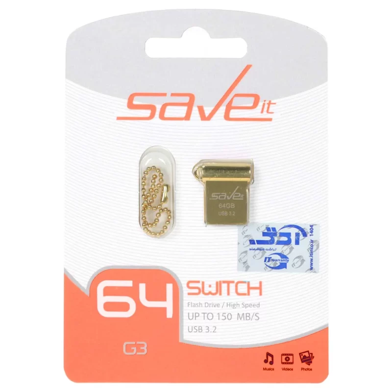 Save it Switch USB3.2 Flash Memory - 64GB طلایی (گارانتی مادام العمر آی تین) - تصویر 2
