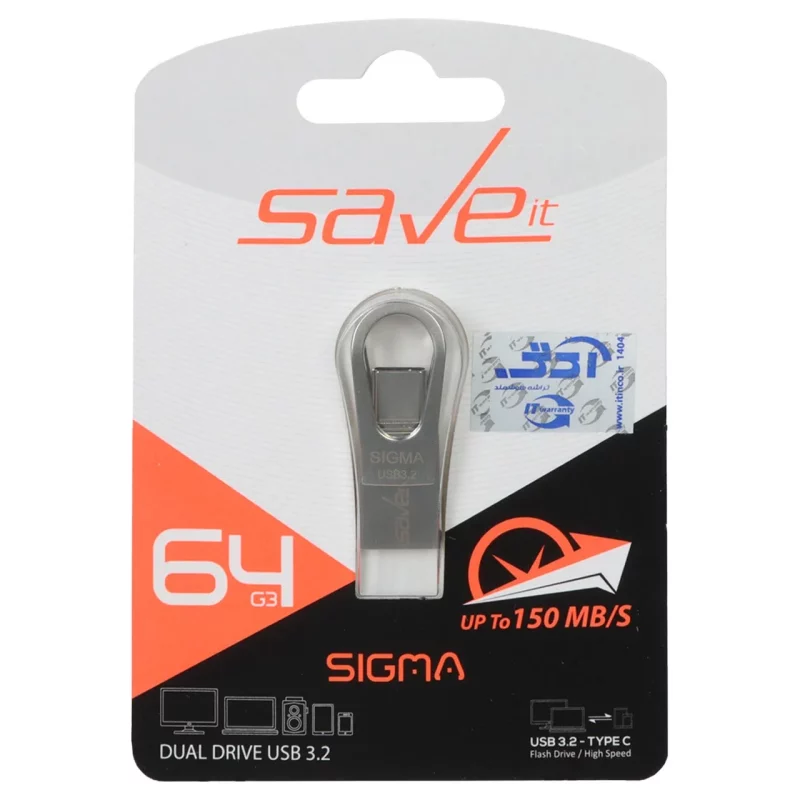 Save it Sigma USB3.2 Type-C Flash Memory - 64GB نقره ای (گارانتی مادام العمر آی تین) - تصویر 2