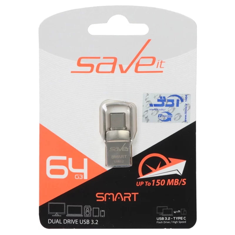 Save it Smart USB3.2 Type-C Flash Memory - 64GB نقره ای (گارانتی مادام العمر آی تین) - تصویر 2
