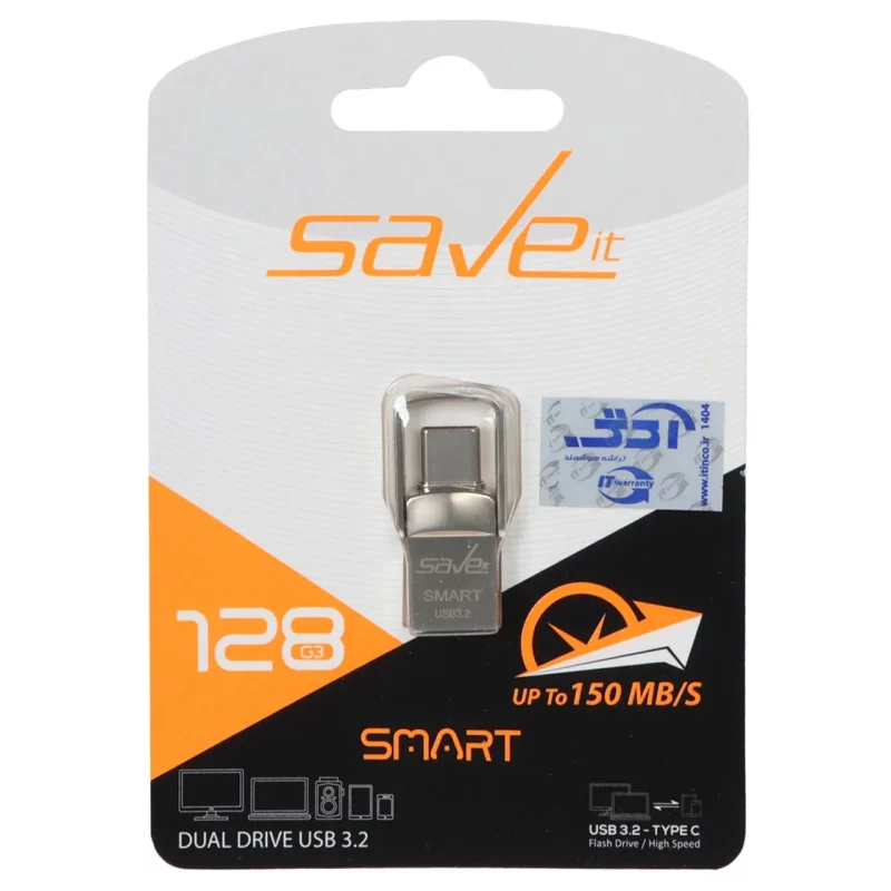 Save it Smart USB3.2 Type-C Flash Memory - 128GB نقره ای (گارانتی مادام العمر آی تین) - تصویر 2