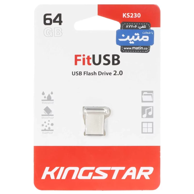 KingStar Fit KS230 USB2.0 Flash Memory-64GB نقره ای (گارانتی متین) - تصویر 2