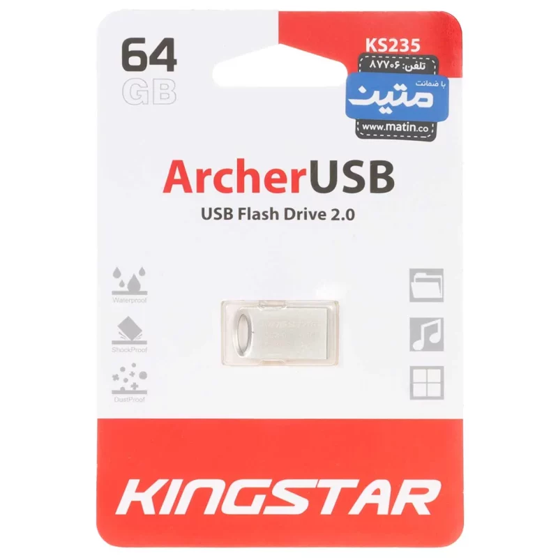 KingStar Archer KS235 USB2.0 Flash Memory - 64GB (گارانتی متین) نقره ای - تصویر 2