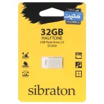 Sibraton HALFTONE SF2509 USB2.0 Flash Memory - 32GB (گارانتی متین) نقره ای