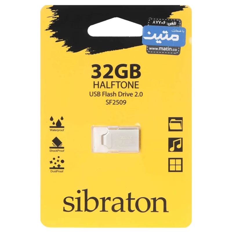 Sibraton HALFTONE SF2509 USB2.0 Flash Memory - 32GB (گارانتی متین) نقره ای - تصویر 2