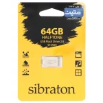 Sibraton HALFTONE SF2509 USB2.0 Flash Memory - 64GB (گارانتی متین) نقره ای