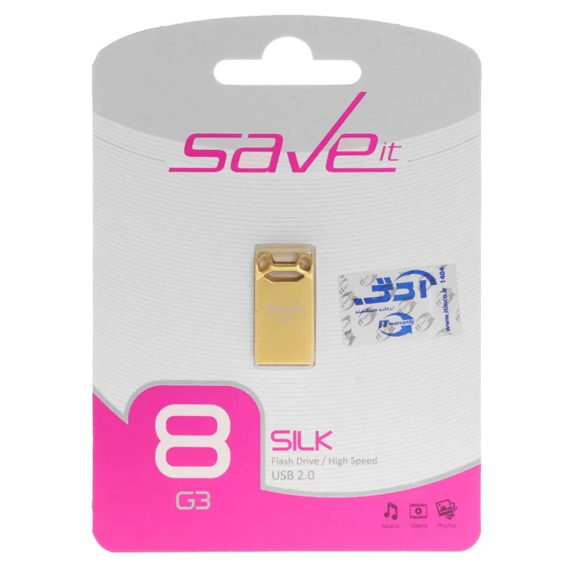 Save it Silk USB2.0 Flash Memory - 8GB طلایی (گارانتی مادام العمر آی تین) - تصویر 2
