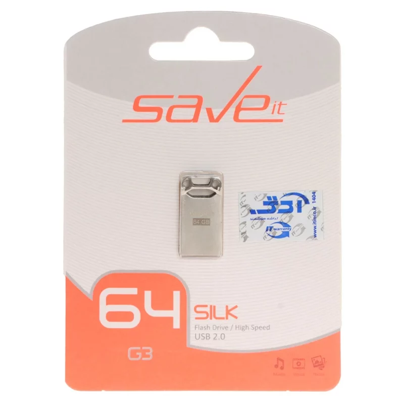 Save it Silk USB2.0 Flash Memory - 64GB نقره ای (گارانتی مادام العمر آی تین) - تصویر 2