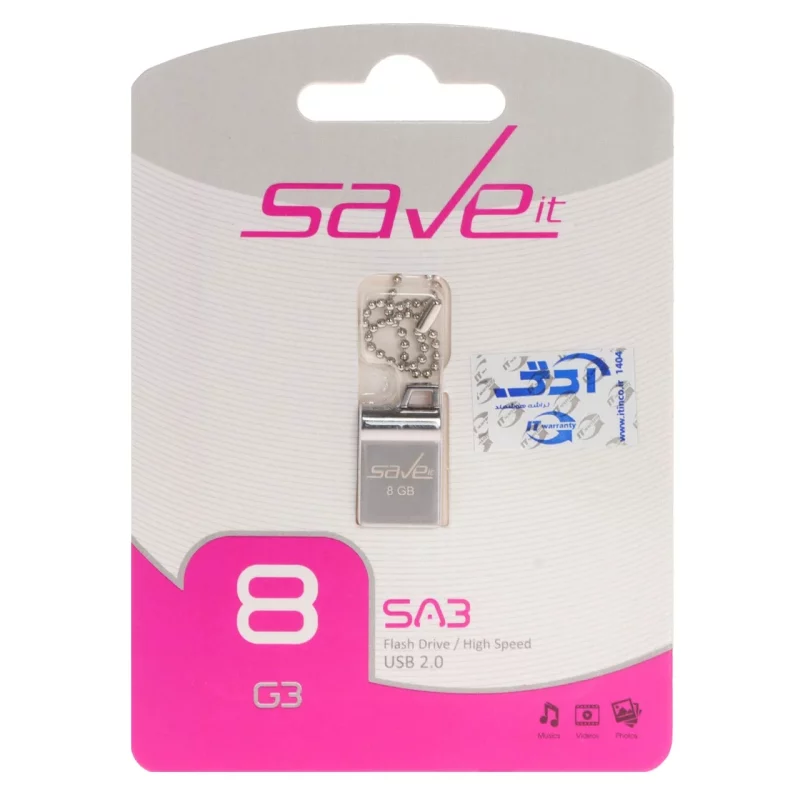 Save it SAB USB2.0 Flash Memory - 8GB نقره ای (گارانتی مادام العمر آی تین) - تصویر 2