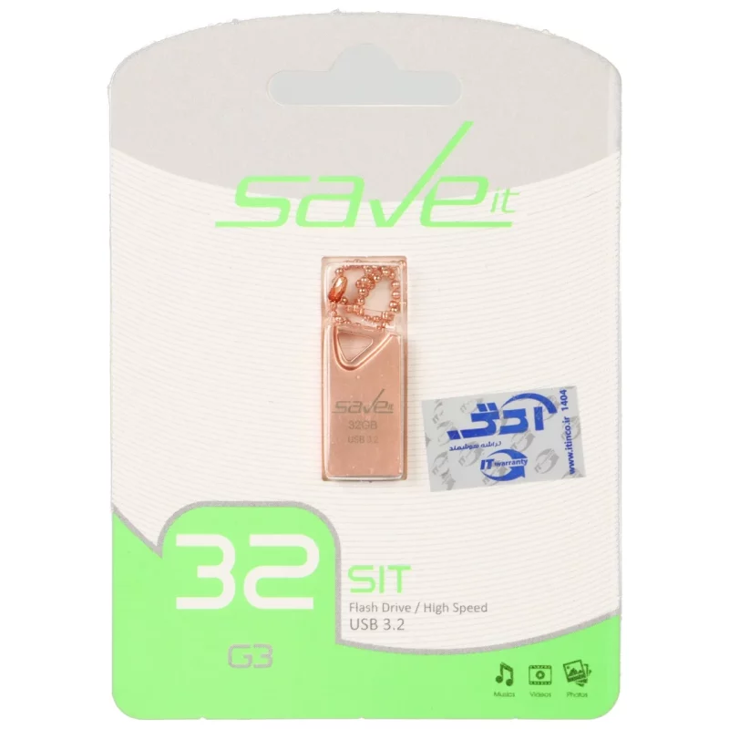 Save it Sit USB3.2 Flash Memory - 32GB رزگلد (گارانتی مادام العمر آی تین) - تصویر 2