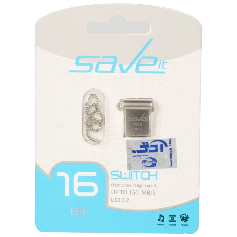 Save it Switch USB3.2 Flash Memory - 16GB نقره ای (گارانتی مادام العمر آی تین) - تصویر 2
