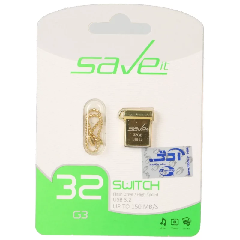 Save it Switch USB3.2 Flash Memory - 32GB طلایی (گارانتی مادام العمر آی تین) - تصویر 2