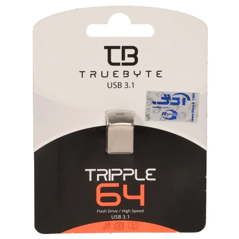 TRUEBYTE TRIPPLE USB3.1 Flash Memory-64GB (گارانتی مادام العمر شرکت آی تین) نقره ای - تصویر 2