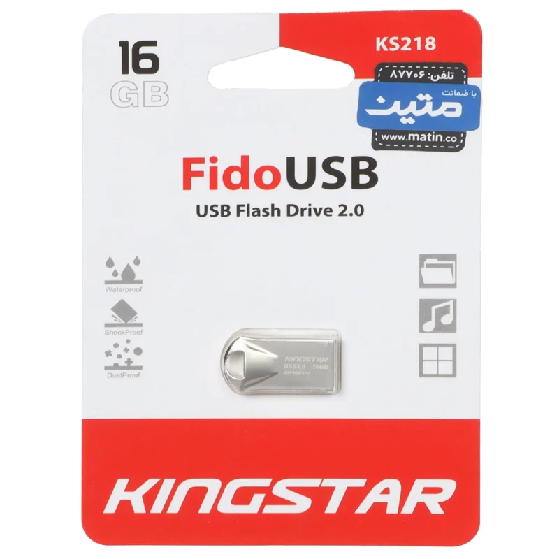 KingStar Fido KS218 USB2.0 Flash Memory-16GB (گارانتی متین)-نقره ای - تصویر 2