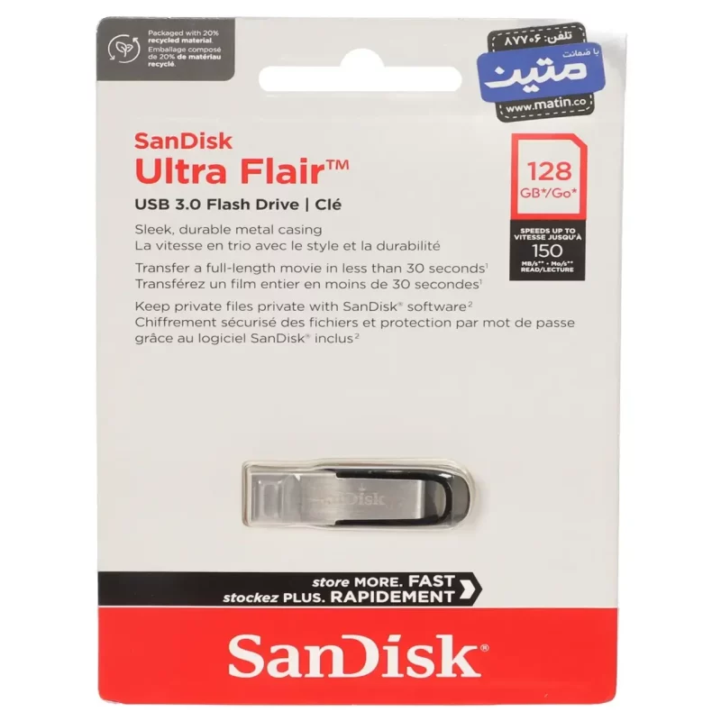 SanDisk Ultra Flair USB3.0 Flash Memory - 128GB - (گارانتی متین) نقره ای - تصویر 2
