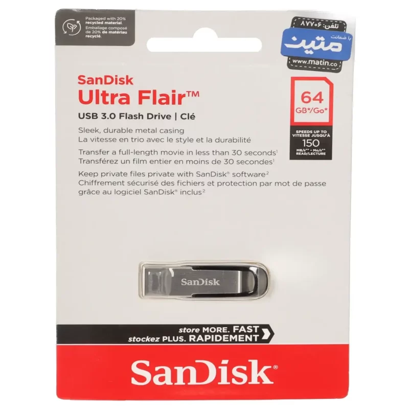 SanDisk Ultra Flair USB3.0 Flash Memory - 64GB - (گارانتی متین) نقره ای - تصویر 2