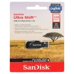 SanDisk Ultra Shift USB3.2 Flash Memory-128GB - (گارانتی متین) مشکی
