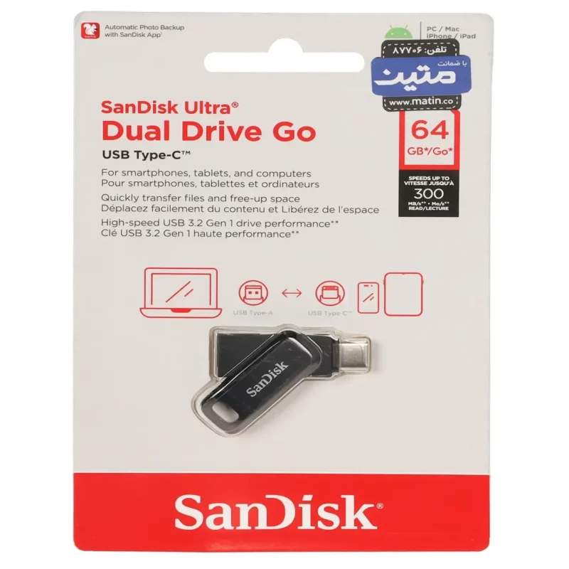 SanDisk Ultra Dual Drive Go USB Type-C USB3.2 Flash Memory - 64GB - (گارانتی متین) مشکی - تصویر 2