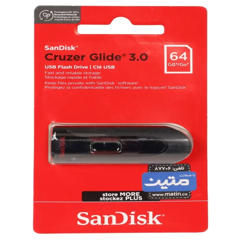 SanDisk Cruzer Glide USB3.0 Flash Memory - 64GB - (گارانتی متین) مشکی - تصویر 2