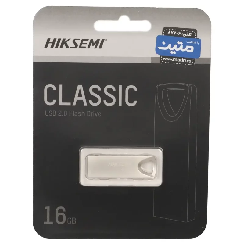 Hiksemi Classic USB2.0 Flash Memory - 16GB - (گارانتی متین) نقره ای - تصویر 2