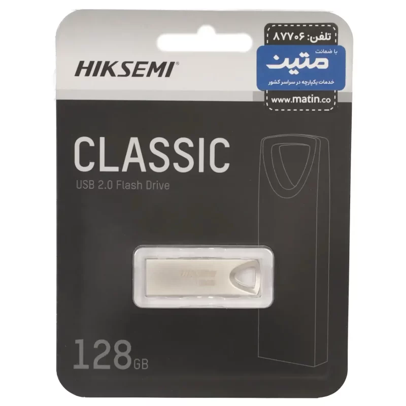 Hiksemi Classic USB2.0 Flash Memory - 128GB - (گارانتی متین) نقره ای - تصویر 2
