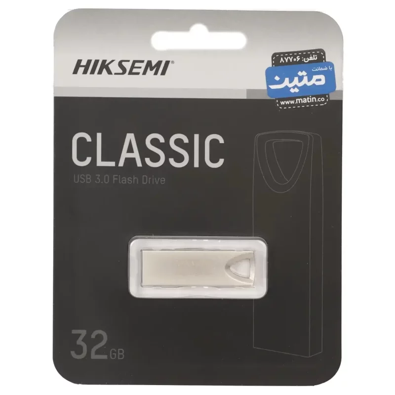 Hiksemi Classic USB3.0 Flash Memory - 32GB - (گارانتی متین) نقره ای - تصویر 2