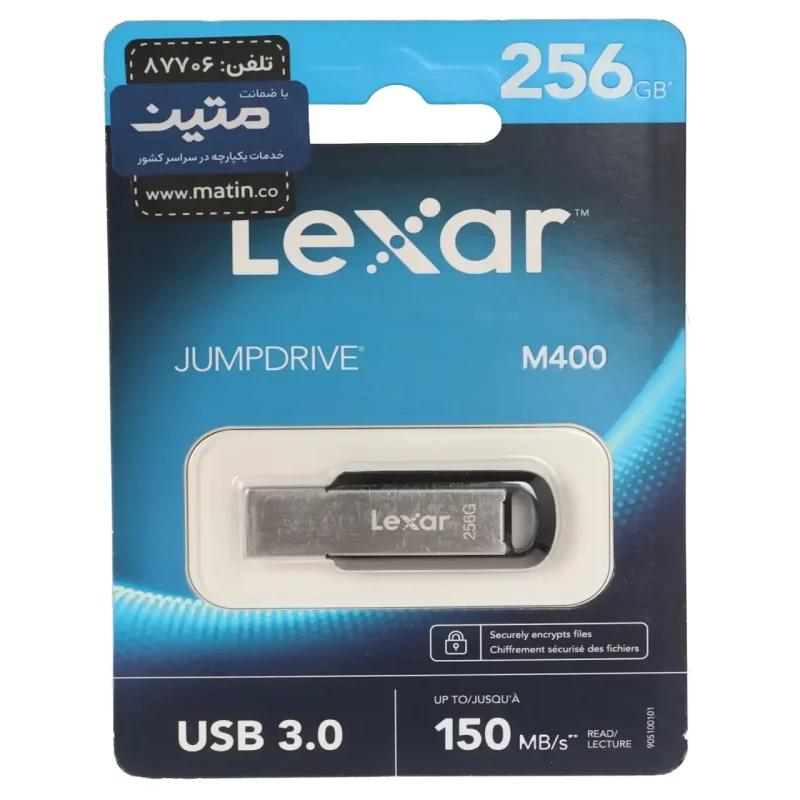 Lexar JUMPDRIVE M400 USB3.0 Flash Memory - 256GB - (گارانتی متین) نقره ای - تصویر 2