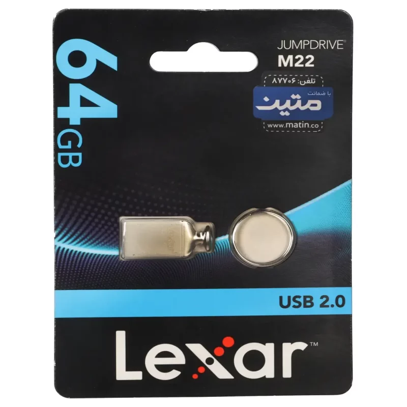 Lexar JUMPDRIVE M22 USB2.0 Flash Memory-64GB - (گارانتی متین) نقره ای - تصویر 2