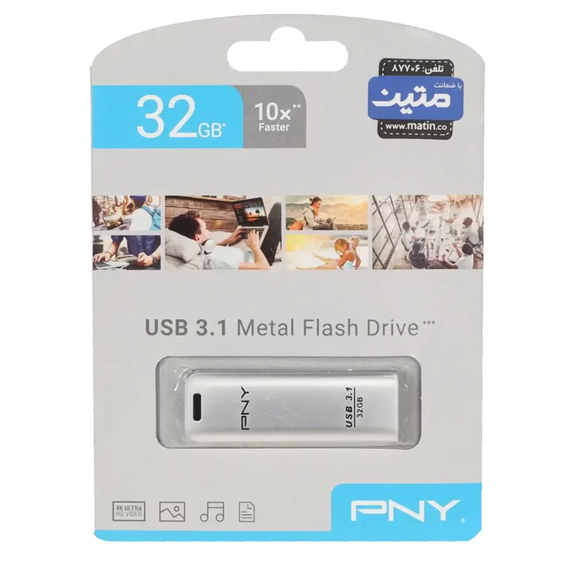 (گارانتی متین) نقره ای - PNY Metal USB3.1 Flash Memory - 32GB - تصویر 2