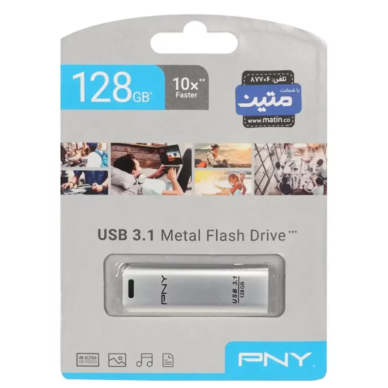(گارانتی متین) نقره ای - PNY Metal USB3.1 Flash Memory - 128GB - تصویر 2