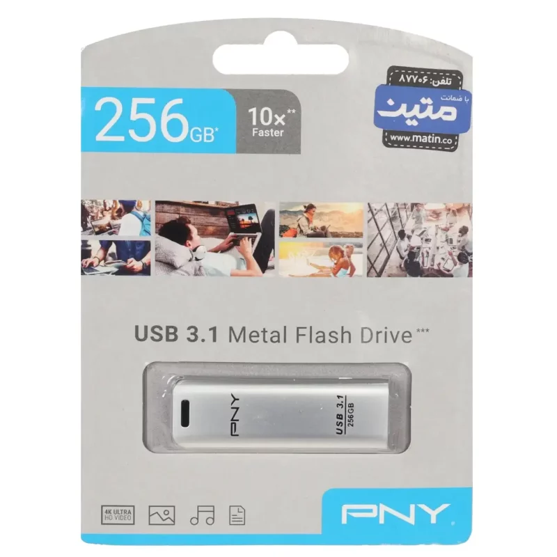 (گارانتی متین) نقره ای - PNY Metal USB3.1 Flash Memory - 256GB - تصویر 2