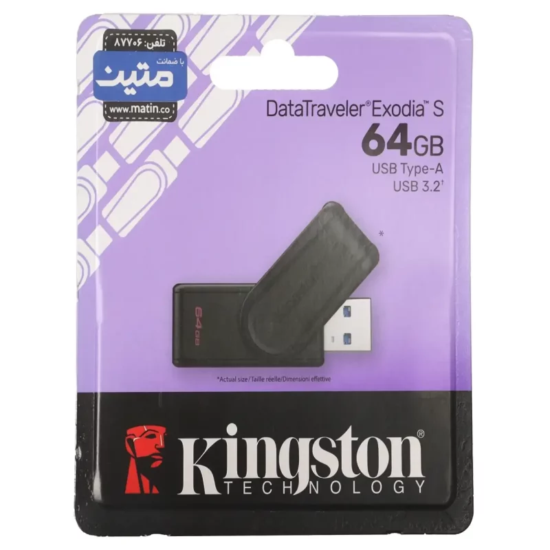 Kingston DataTraveler S USB3.2 Flash Memory - 64GB - (گارانتی متین) مشکی - تصویر 2