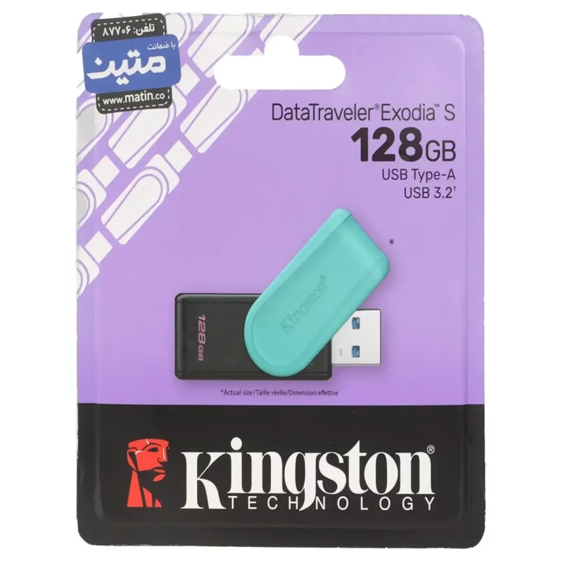 Kingston DataTraveler S USB3.2 Flash Memory - 128GB - (گارانتی متین) سبز - تصویر 2