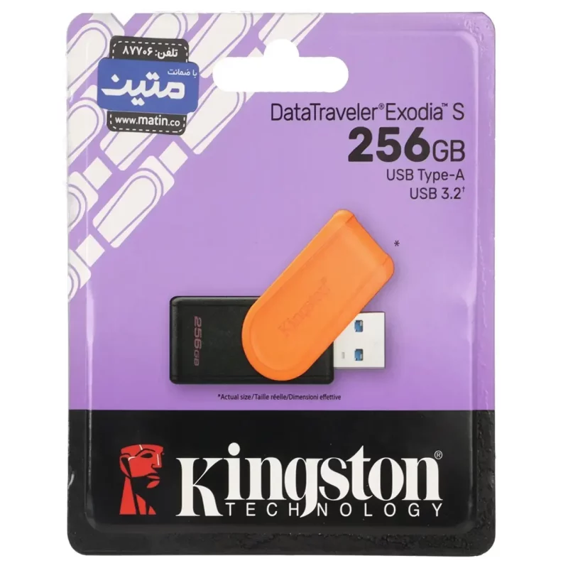 Kingston DataTraveler S USB3.2 Flash Memory - 256GB - (گارانتی متین) مشکی نارنجی - تصویر 2