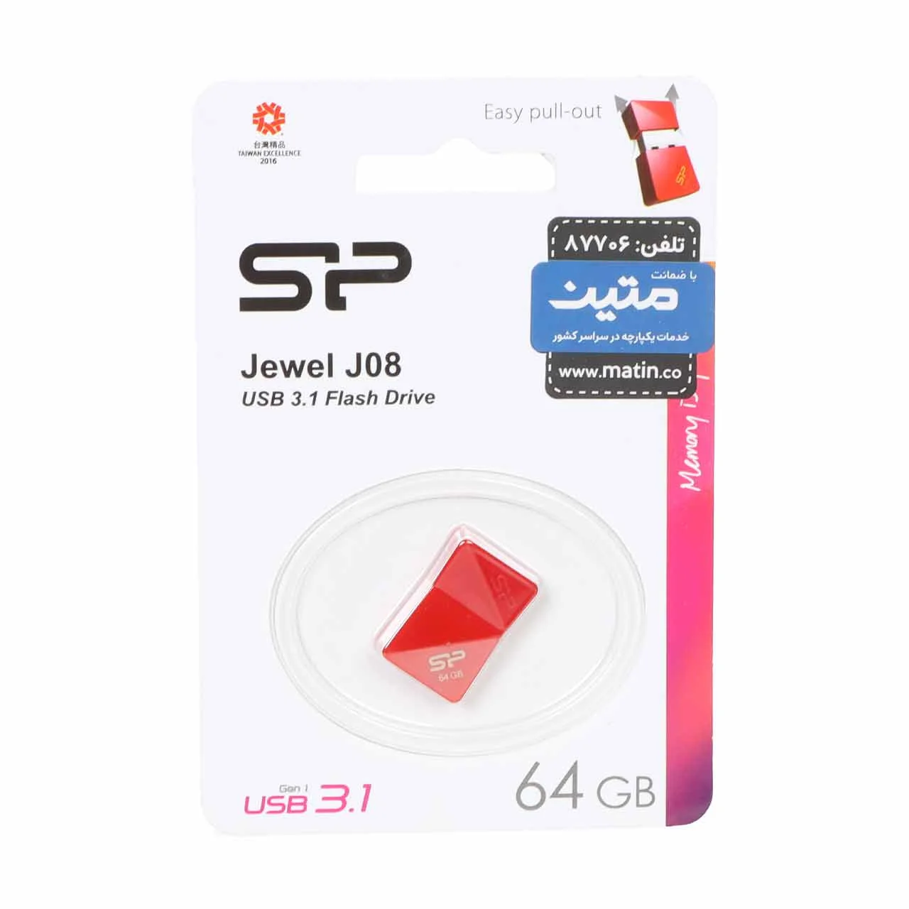 1398-277216-1 Silicon Power JEWEL J08 USB3.1 Flash Memory-64GB (گارانتی متین) قرمز - تصویر 1