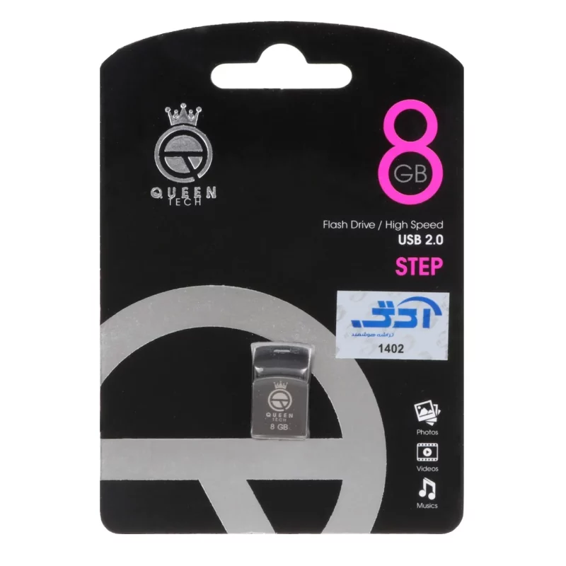 (گارانتی مادام العمر شرکت آی تین)Queen Step USB2.0 Flash Memory-8GB مشکی - تصویر 2