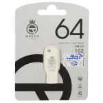 Queen 102 USB2.0 Flash Memory-64GB - سفید (گارانتی مادام العمر شرکت آی تین)
