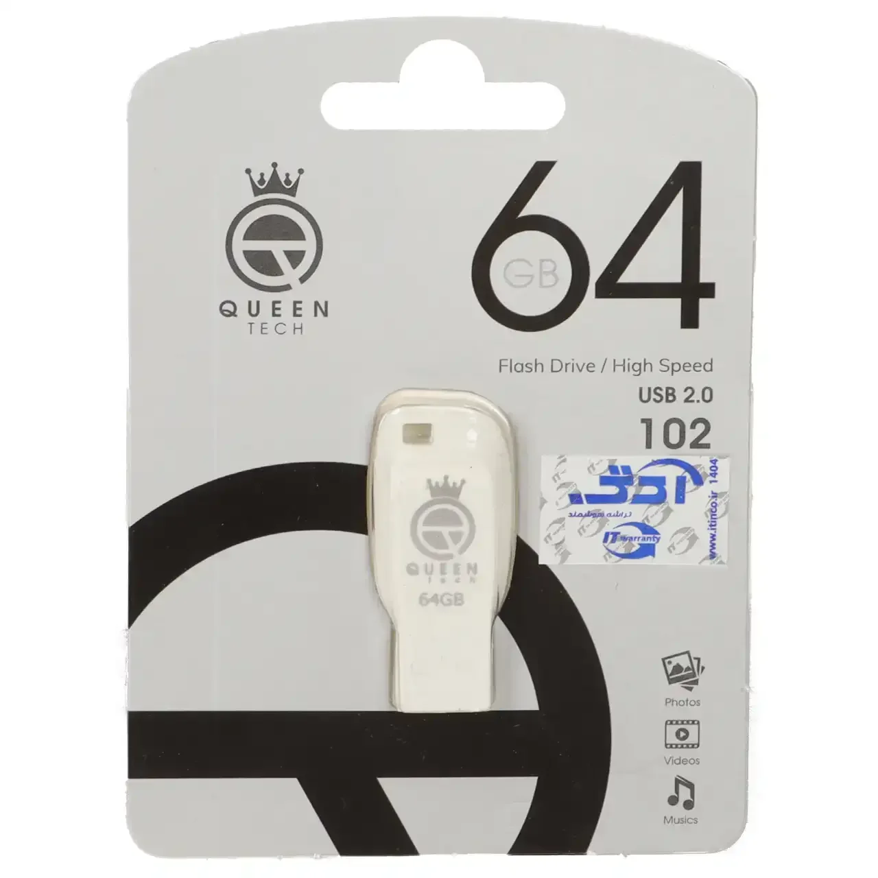 1398-4075704-1 Queen 102 USB2.0 Flash Memory-64GB - سفید (گارانتی مادام العمر شرکت آی تین) - تصویر 1