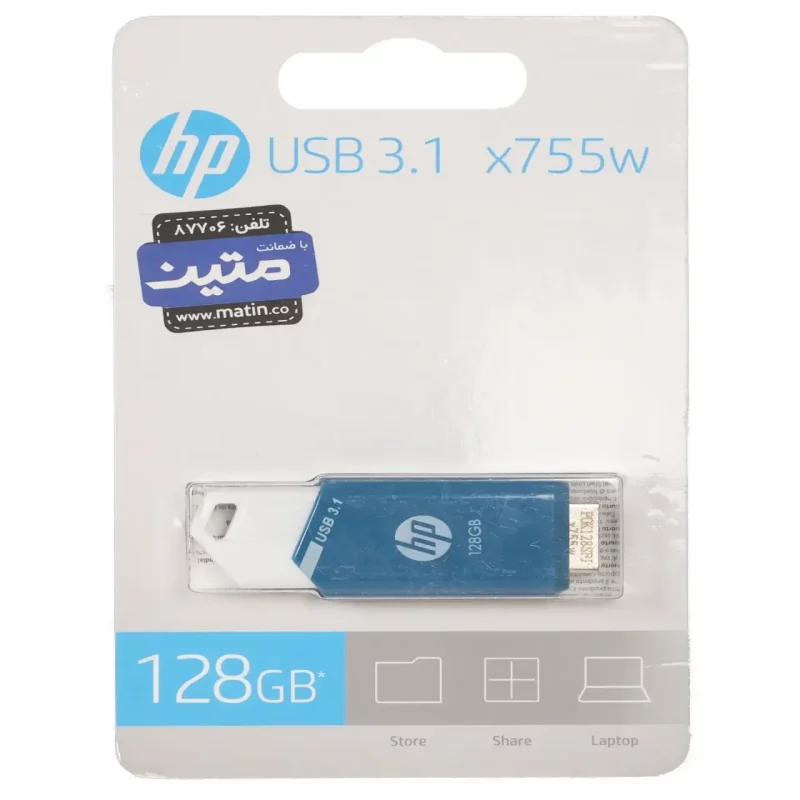 HP X755W USB3.1 Flash Memory - 128GB - آبی (گارانتی متین) - تصویر 2