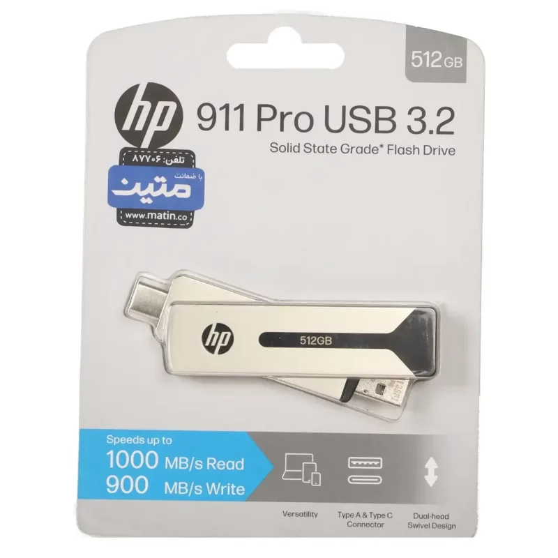 HP 911 Pro USB3.2 Type-C Flash Memory - 512GB نقره ای (گارانتی متین) - تصویر 2